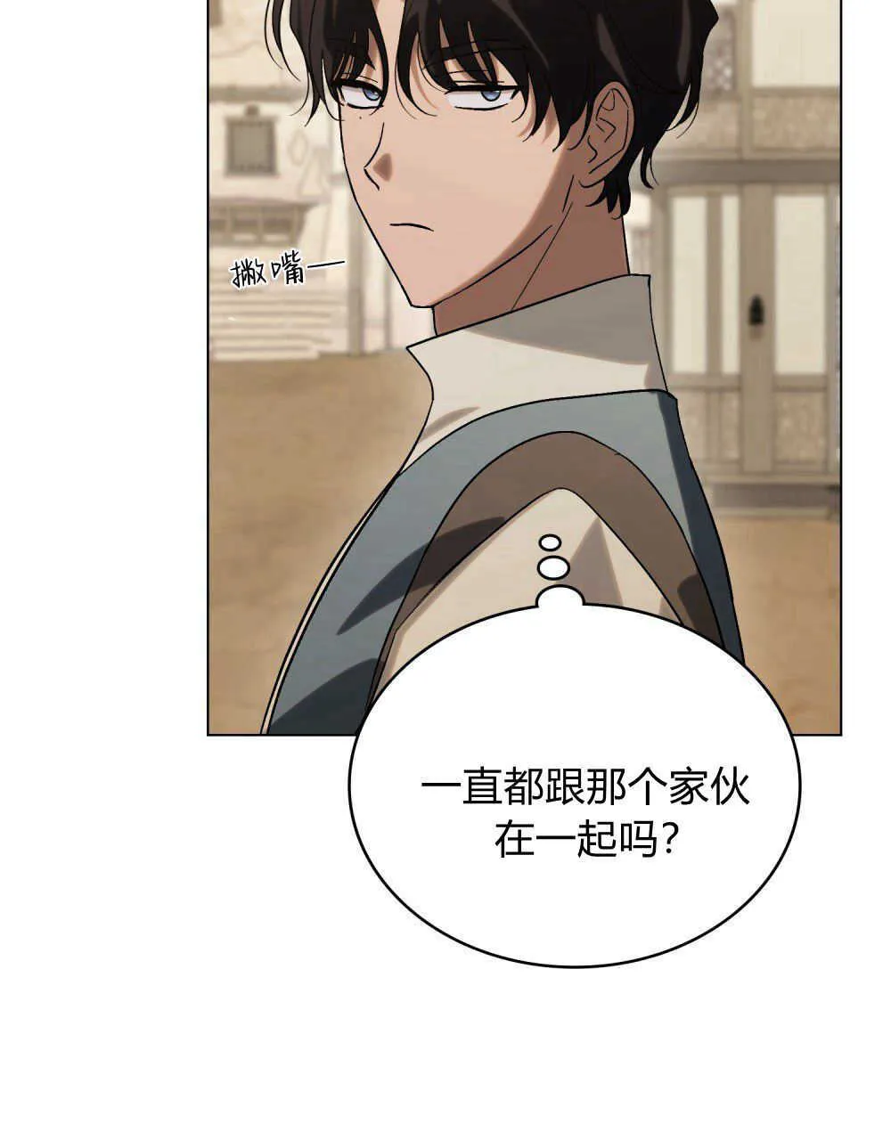第17话 第34页