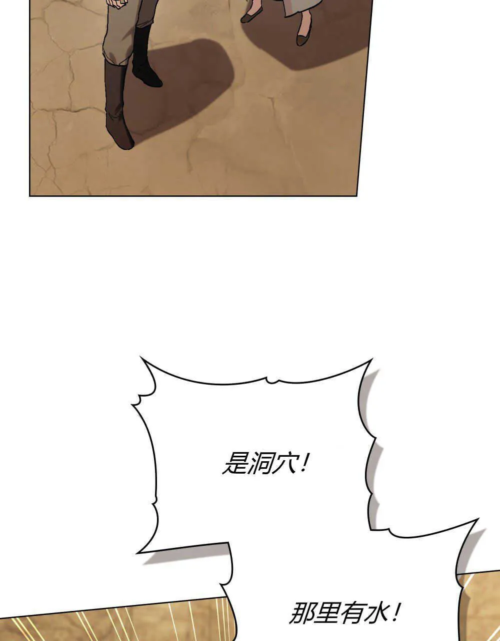 第17话 第36页