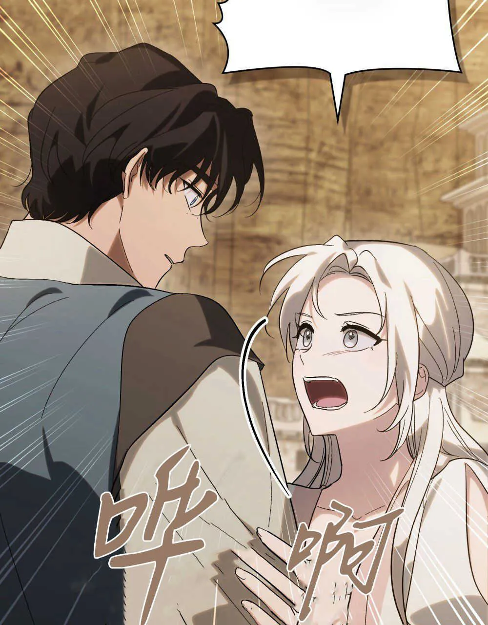 第17话 第37页