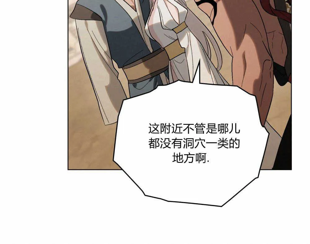 第17话 第39页
