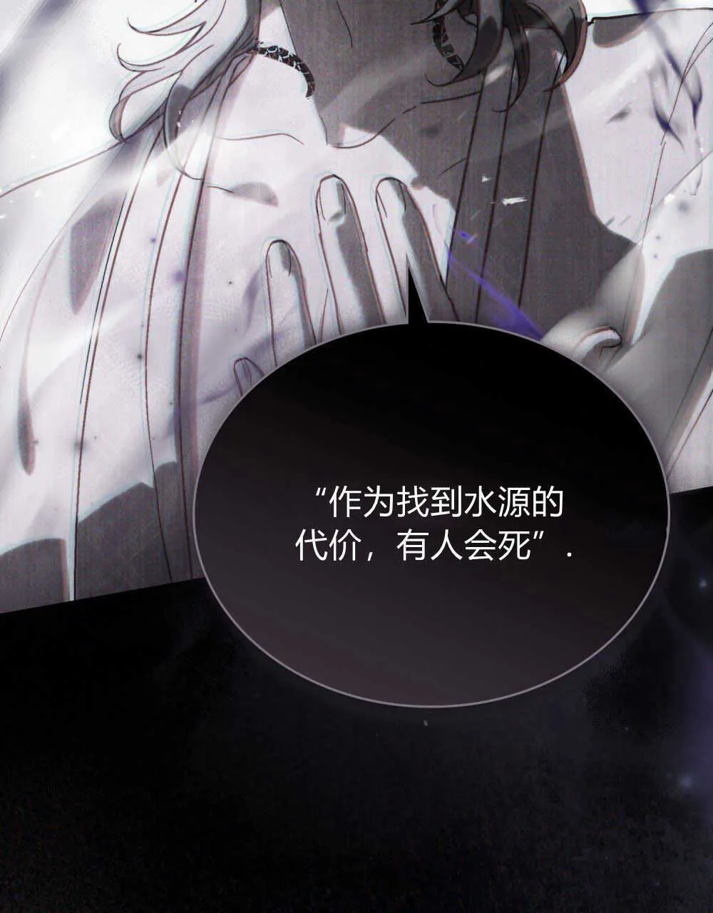 第17话 第45页