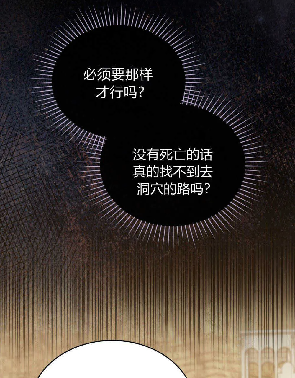 第17话 第46页