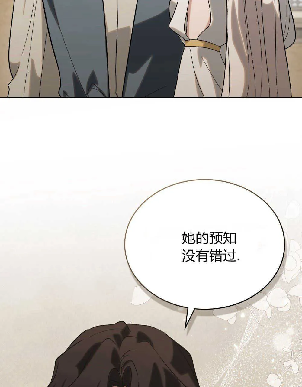 第17话 第48页