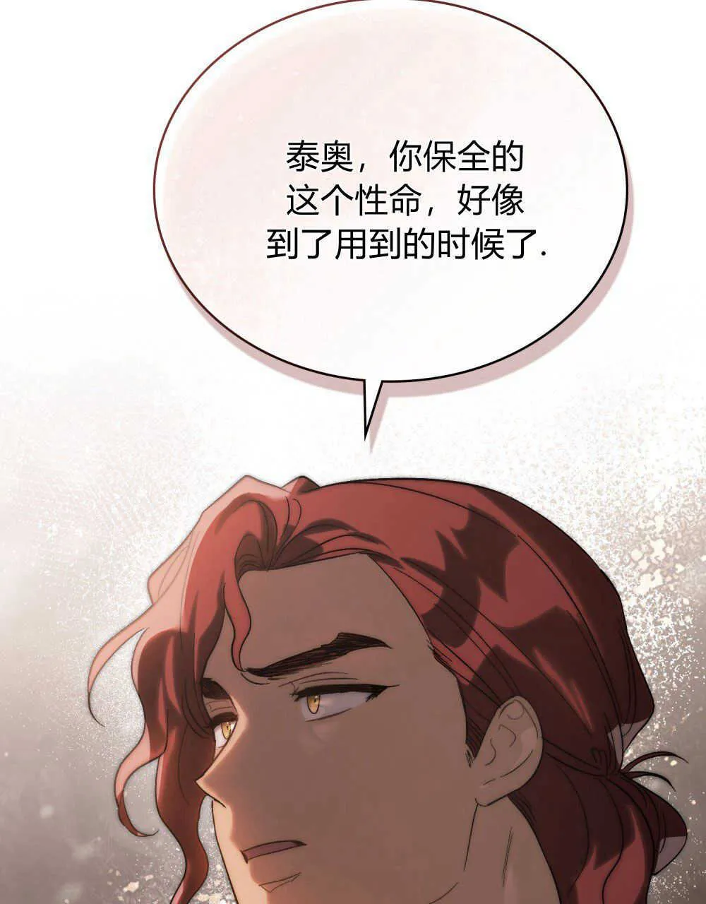 第17话 第63页