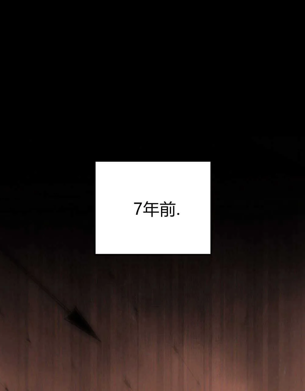 第17话 第65页