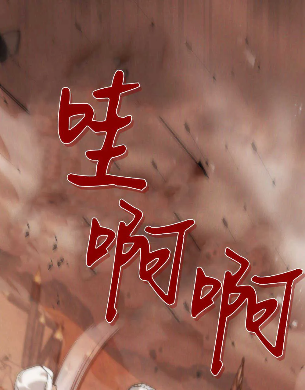 第17话 第66页