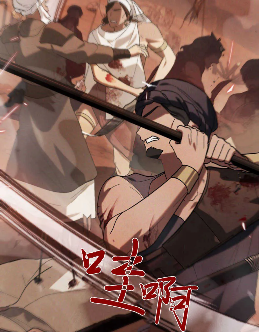 第17话 第67页