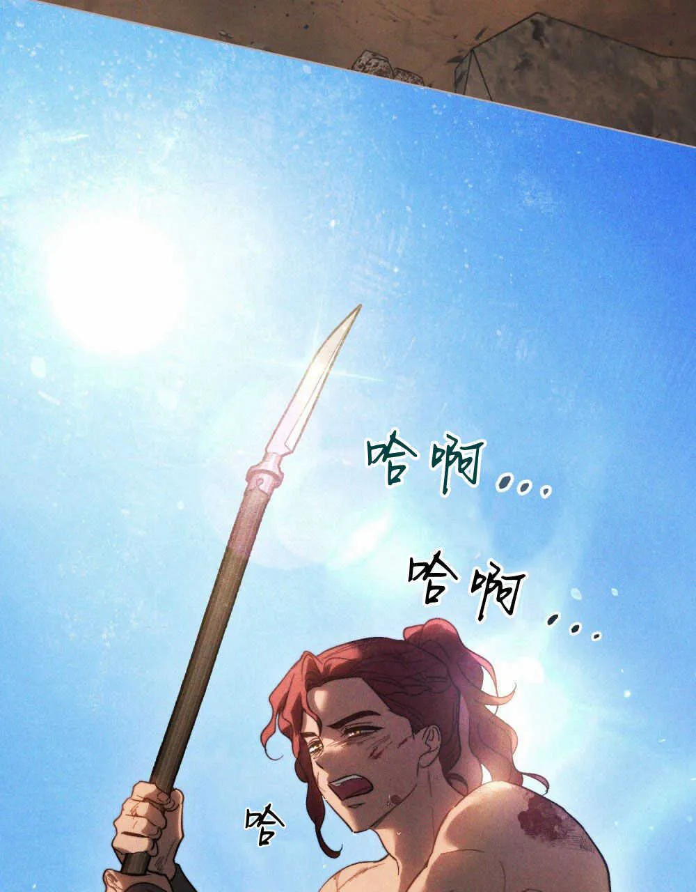 第17话 第77页