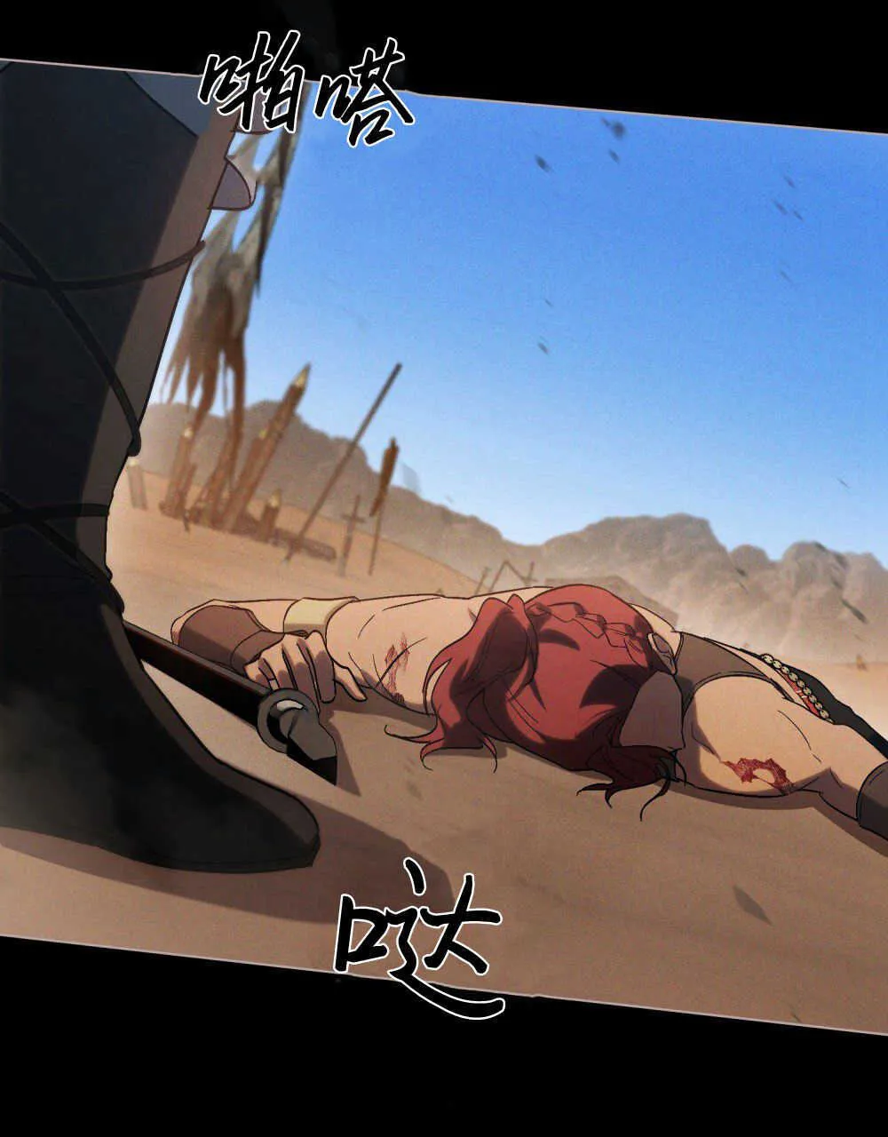 第17话 第84页