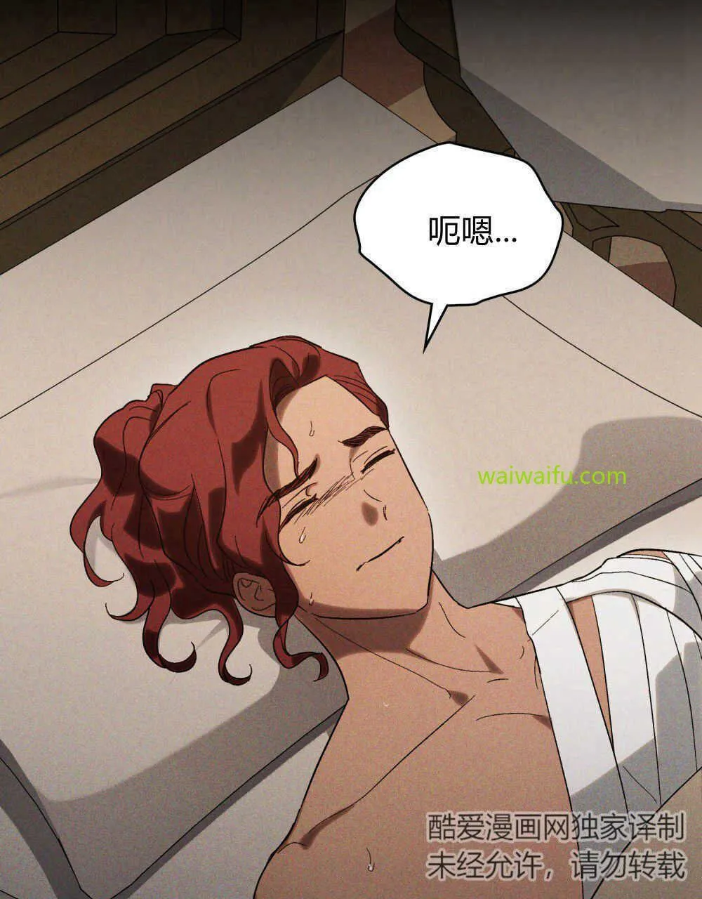 第17话 第94页