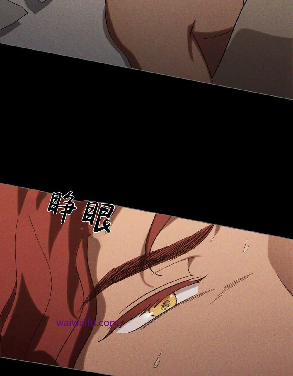 第18话 第3页