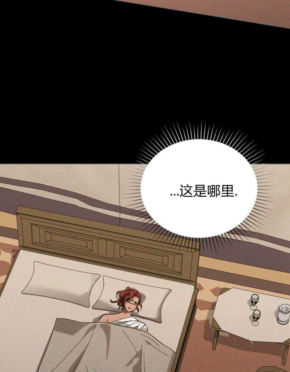 第18话 第4页