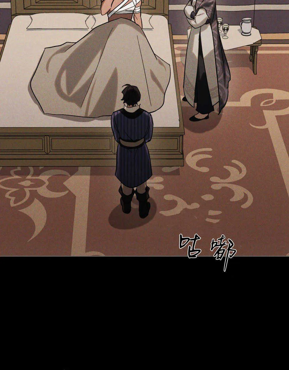 第18话 第13页