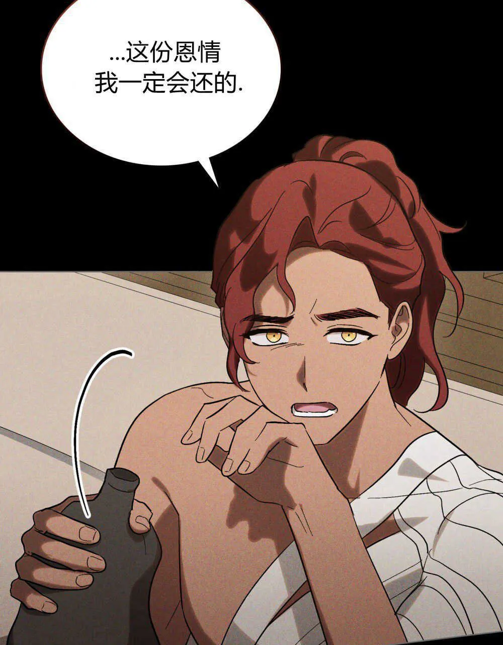 第18话 第15页