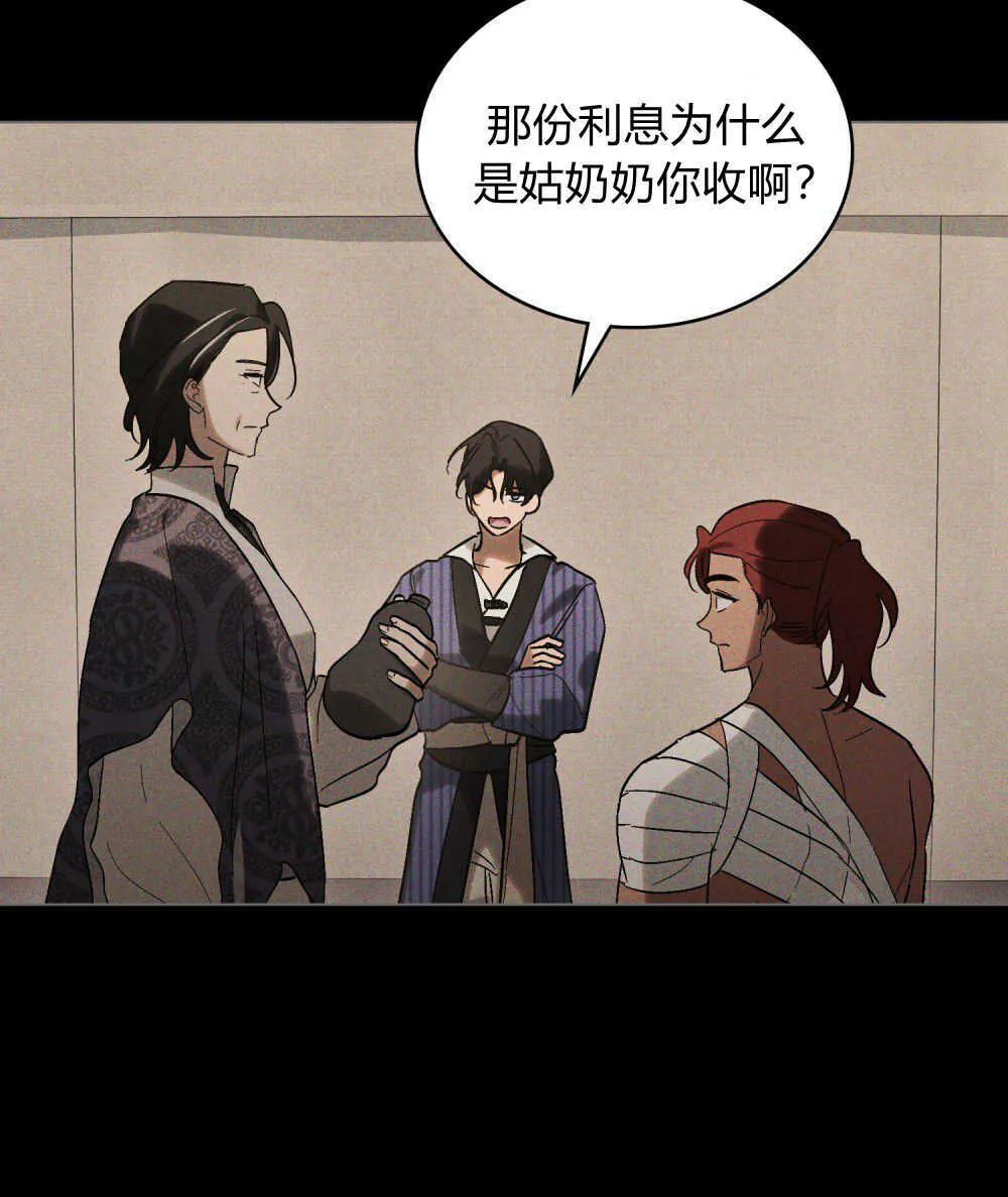 第18话 第19页