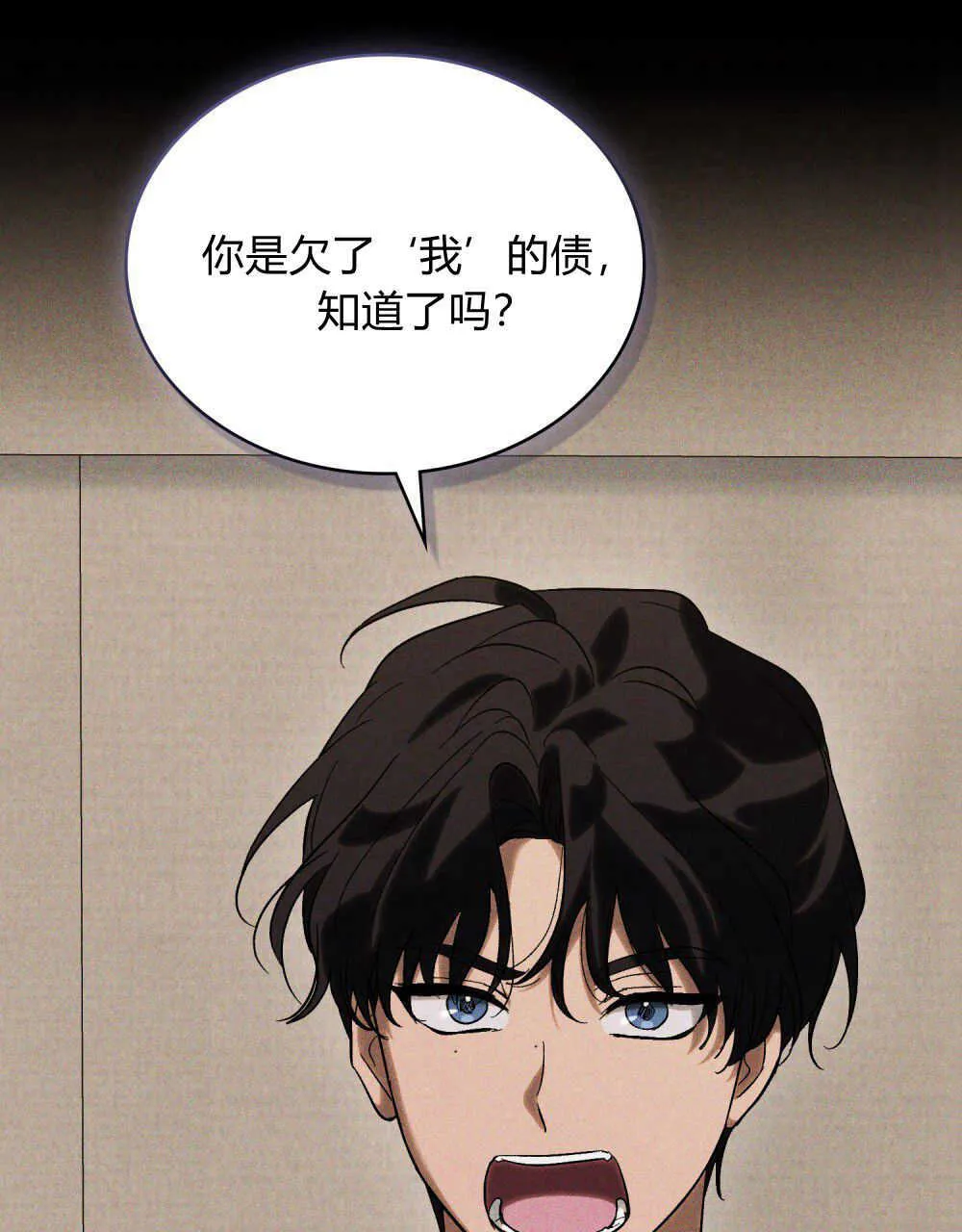 第18话 第21页