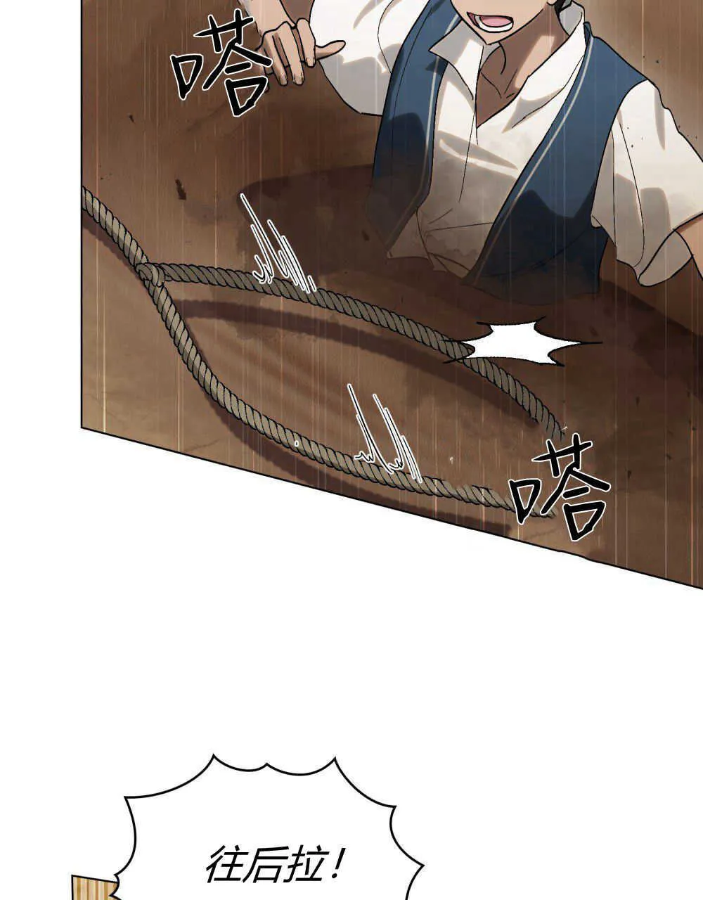 第18话 第37页