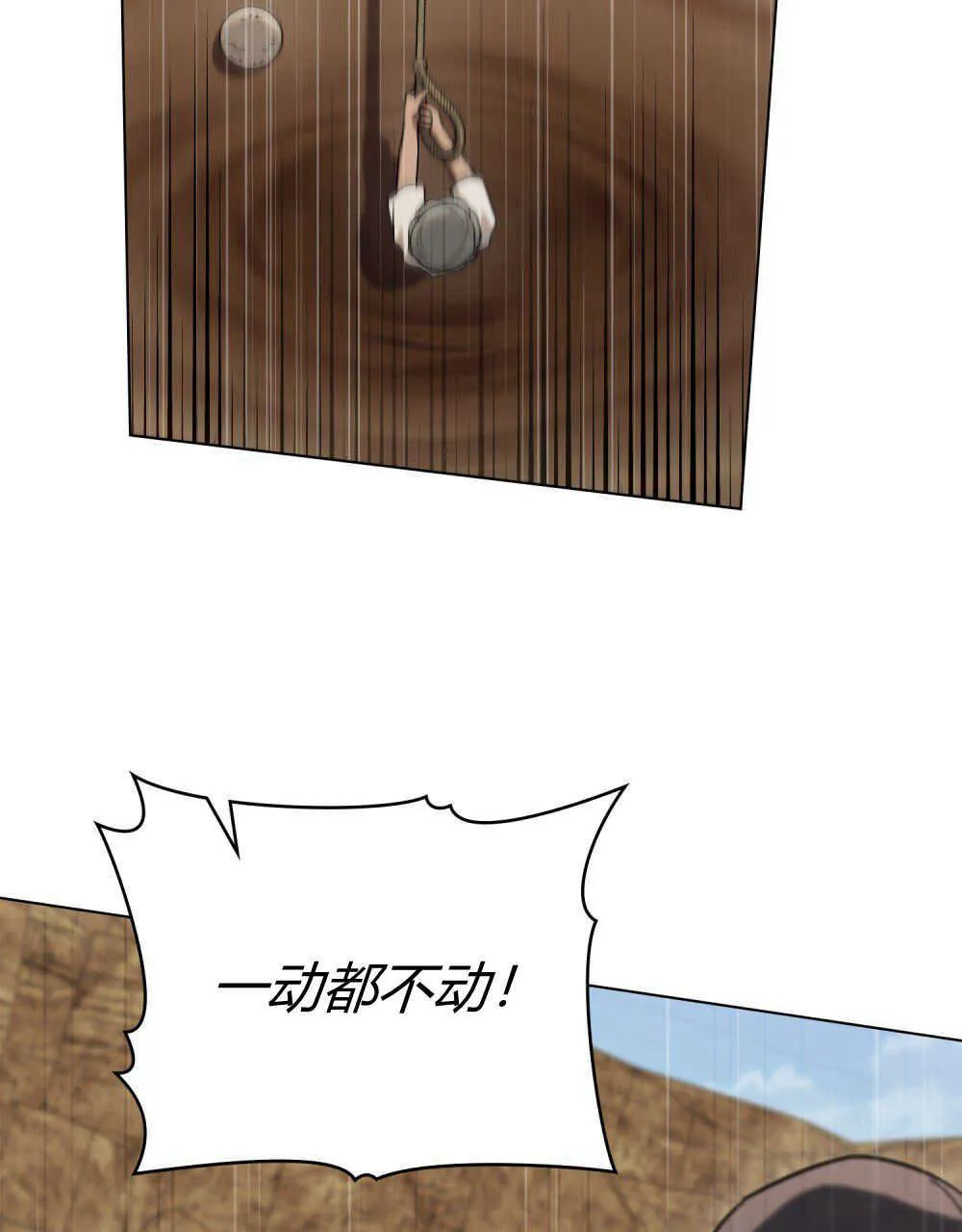 第18话 第39页