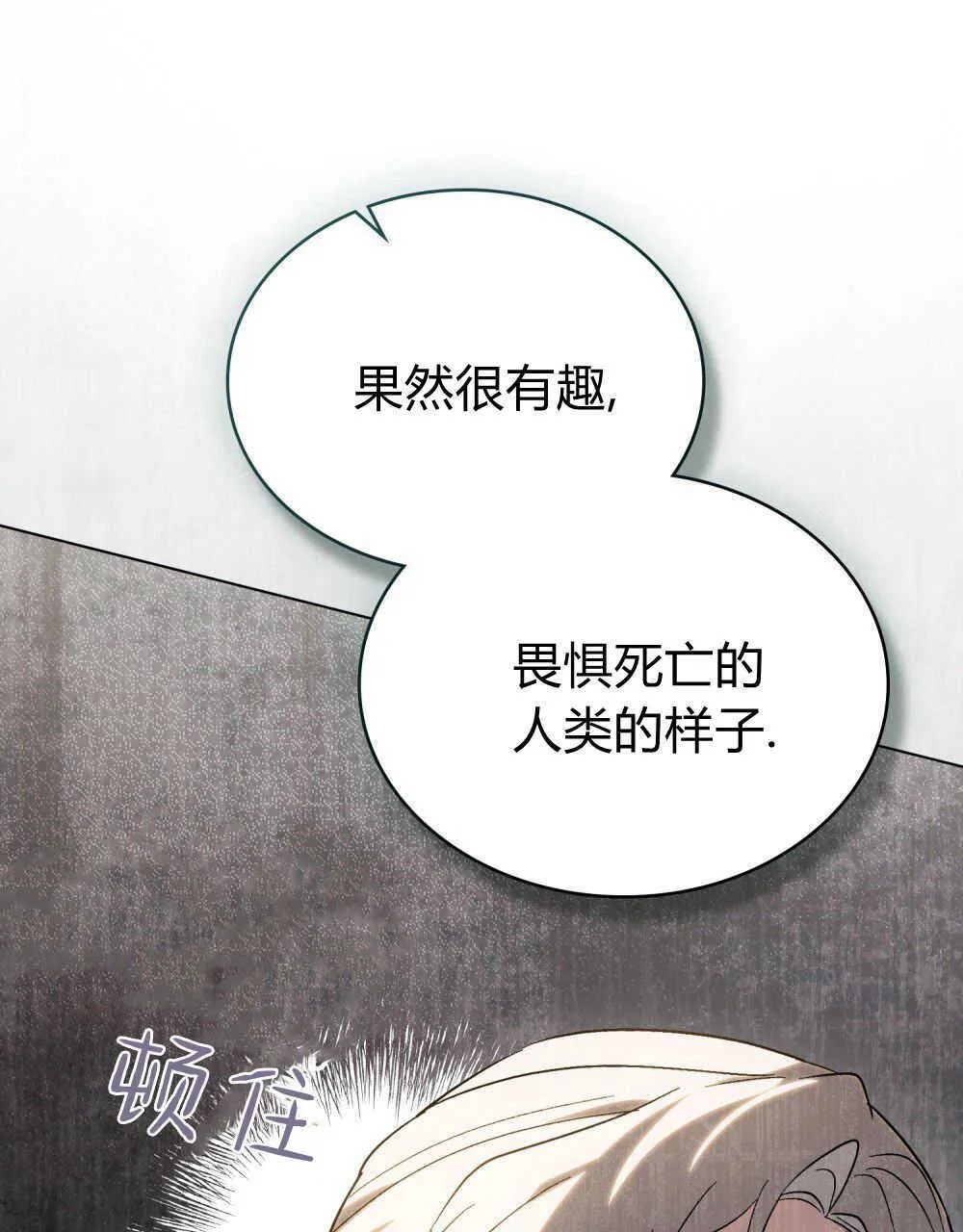 第18话 第41页