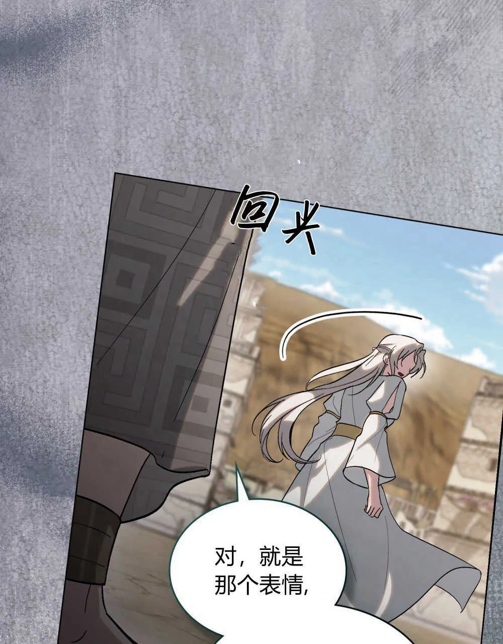 第18话 第43页