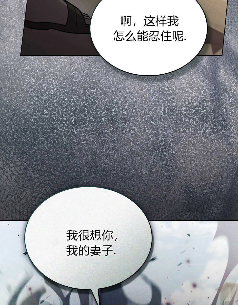 第18话 第44页
