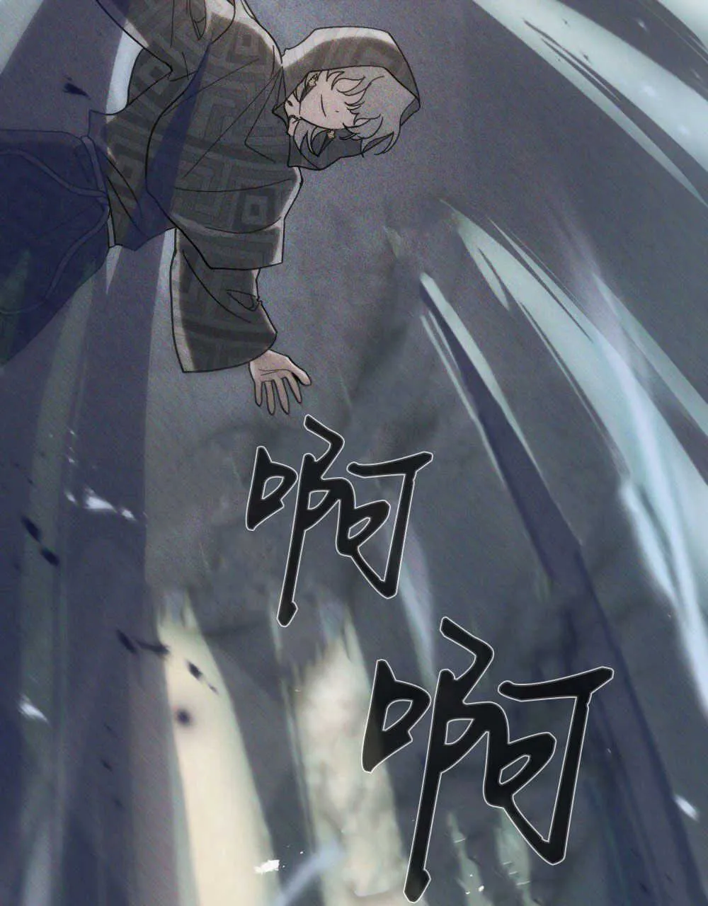 第18话 第47页