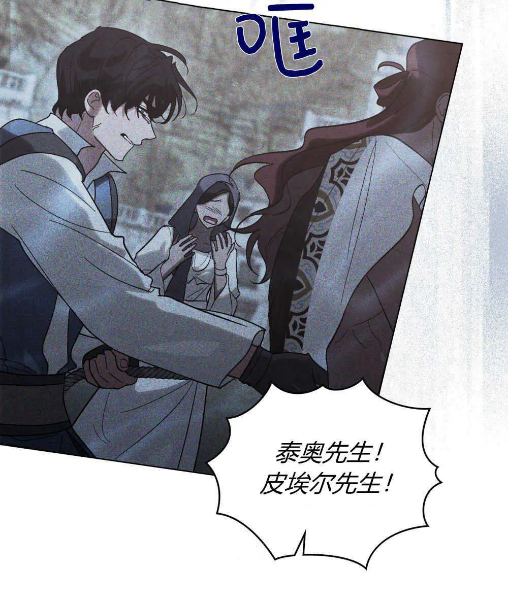 第18话 第57页