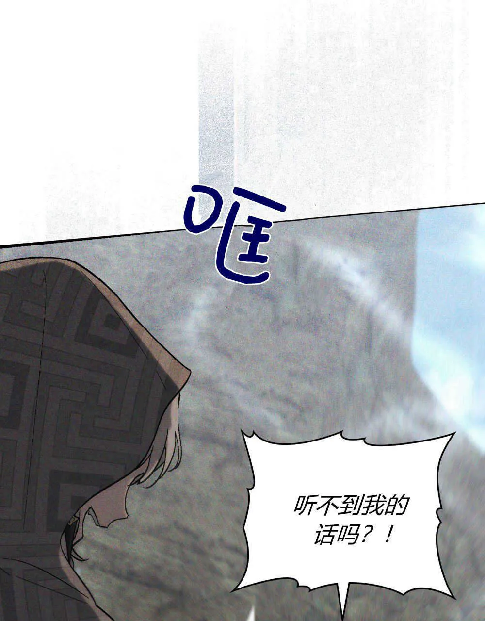 第18话 第58页