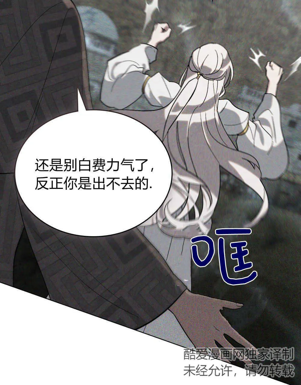 第18话 第59页