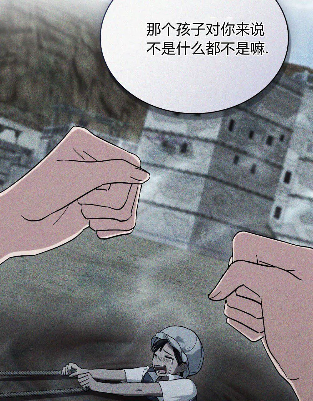 第18话 第63页