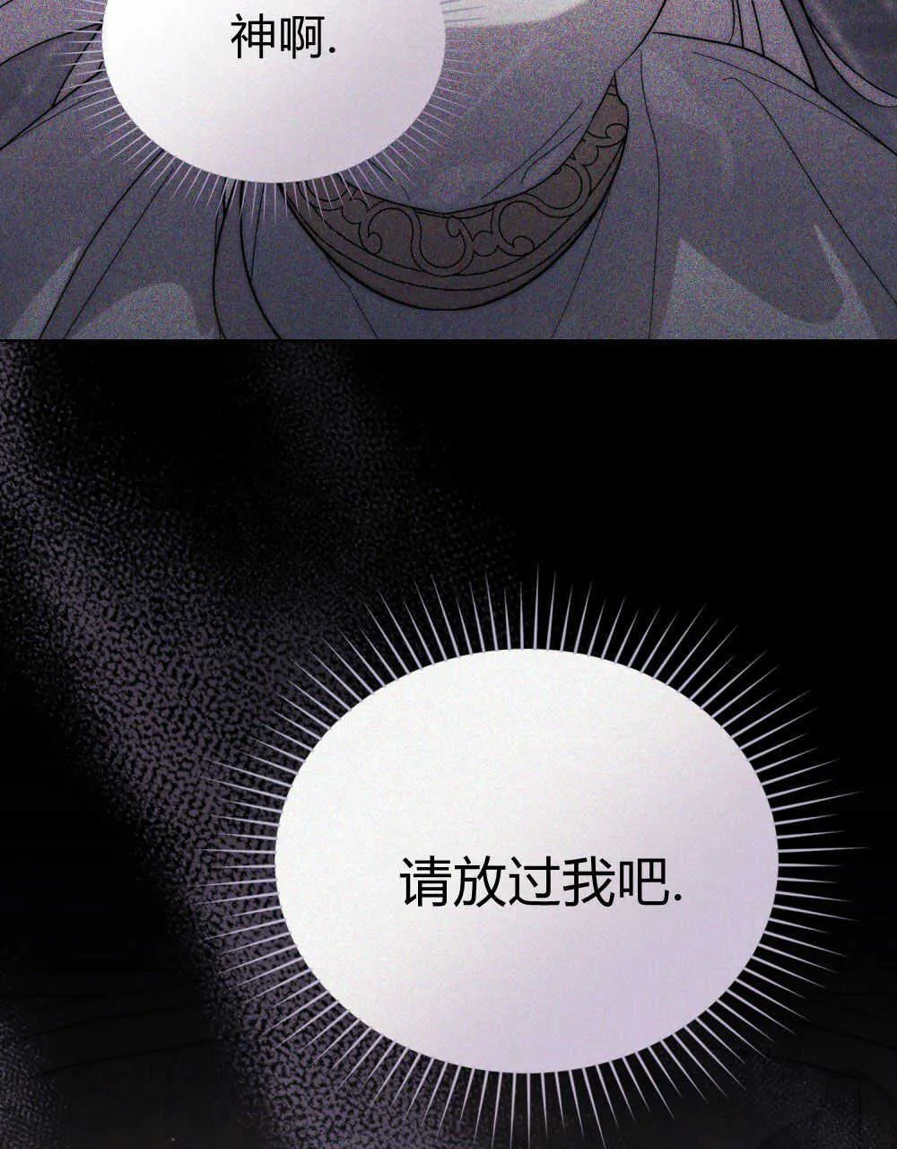 第18话 第78页