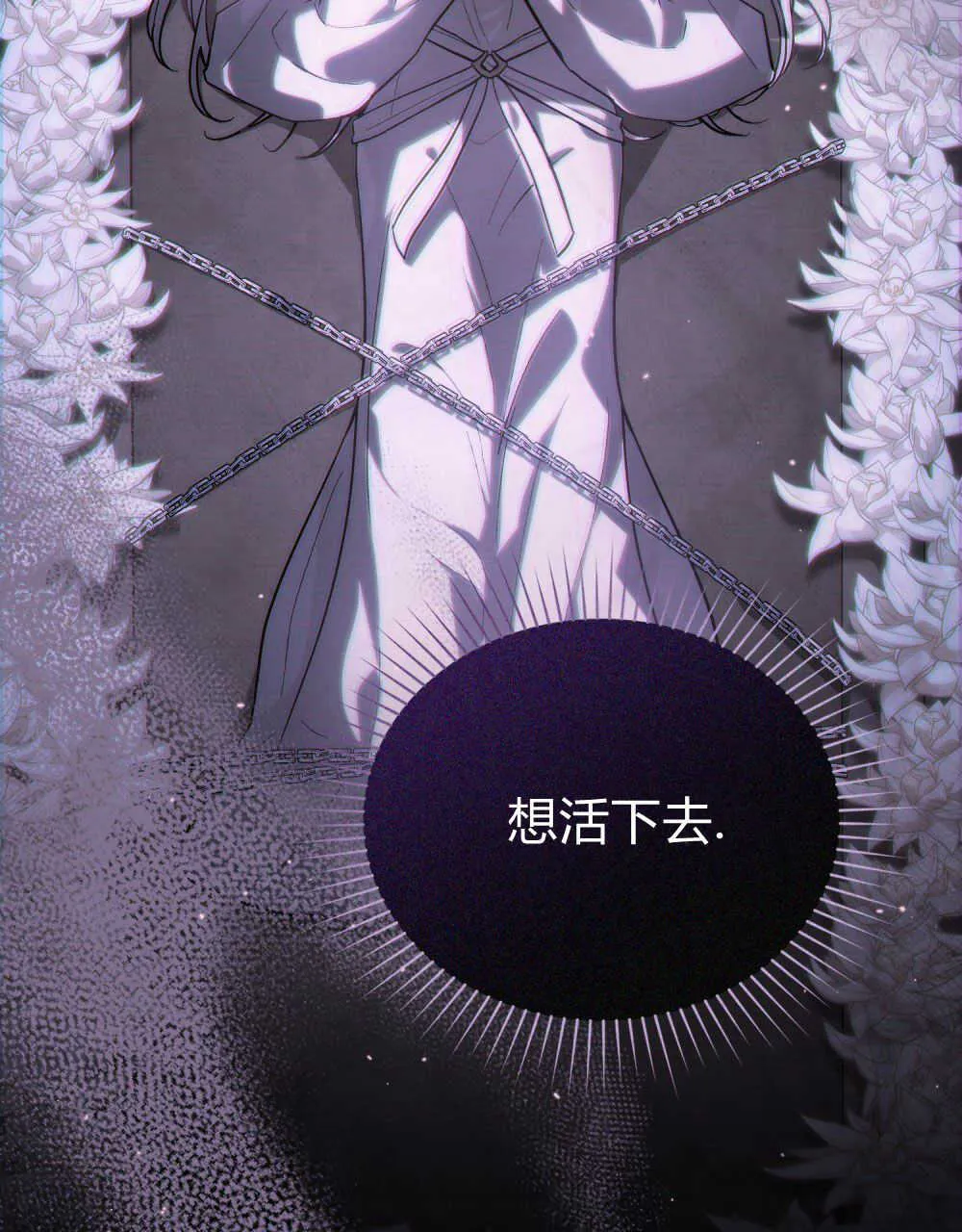 第18话 第80页