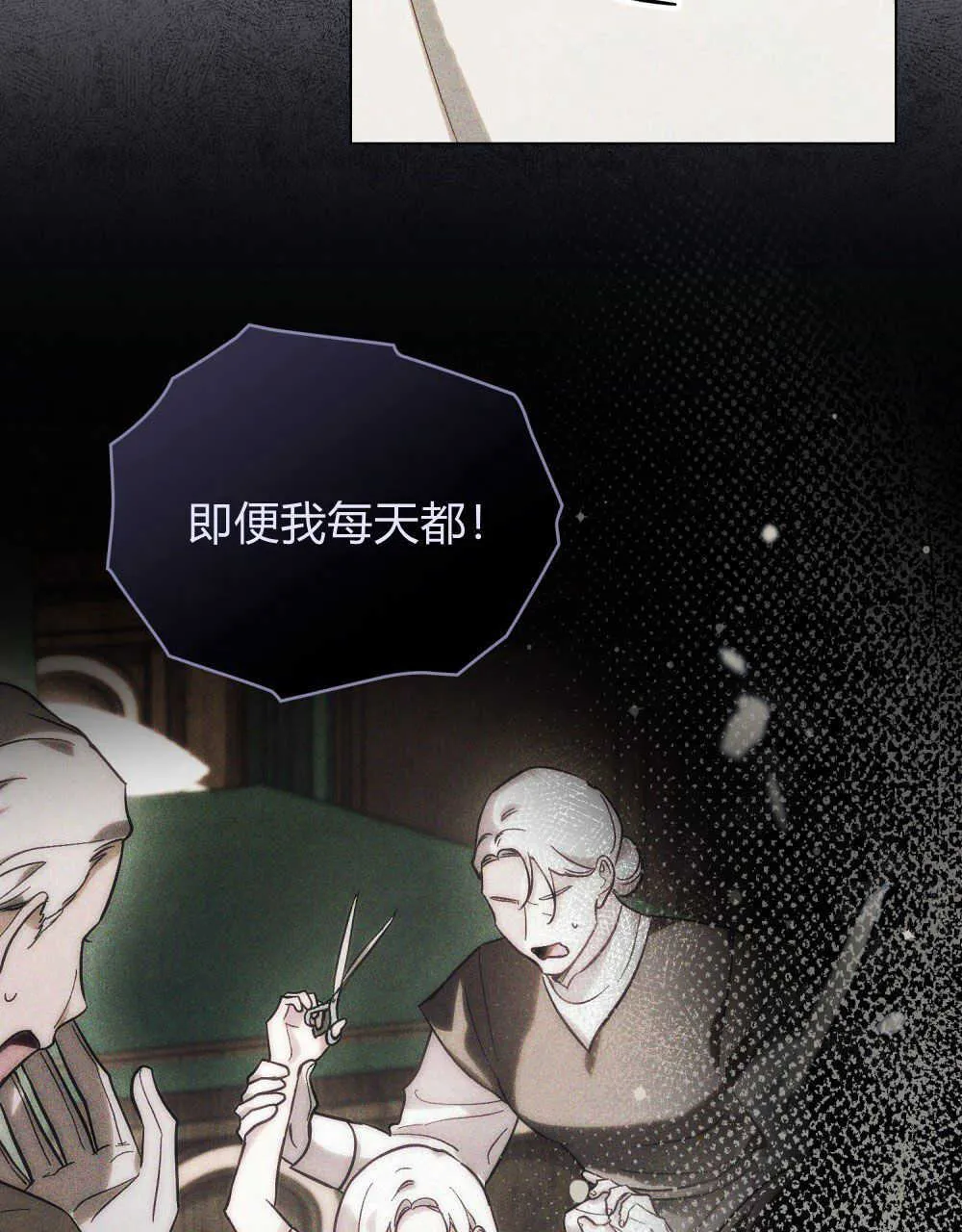 第18话 第88页
