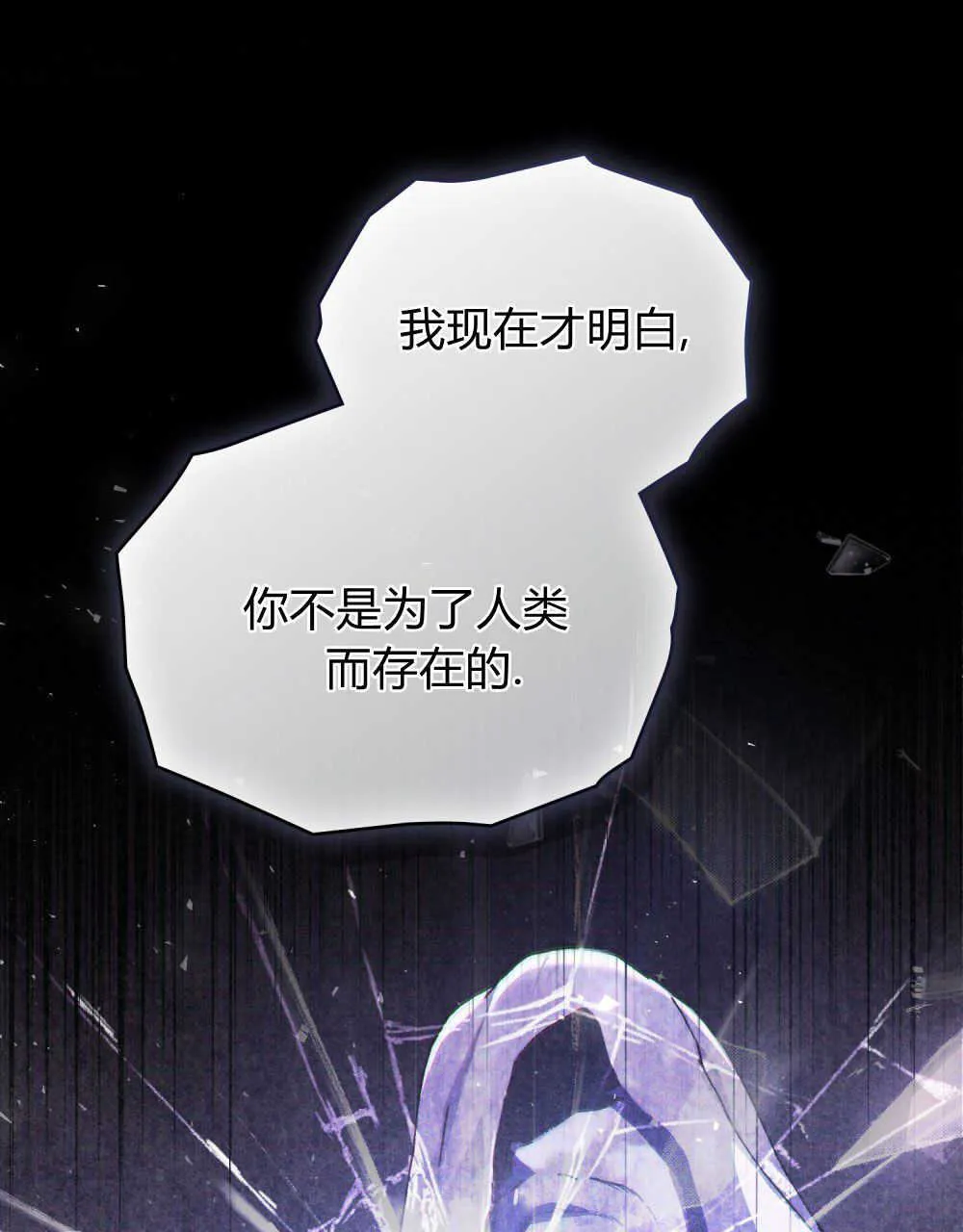第18话 第93页