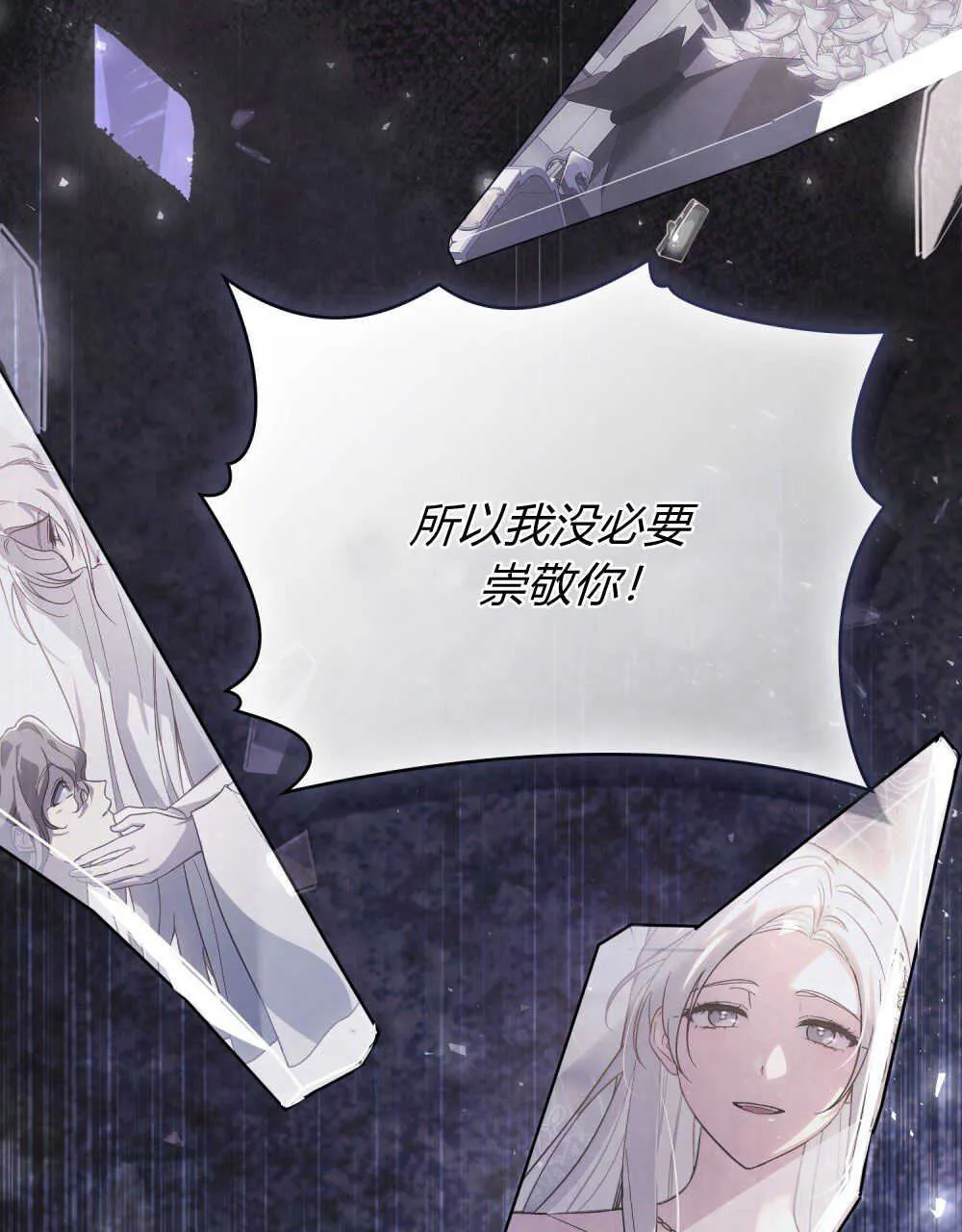 第18话 第95页