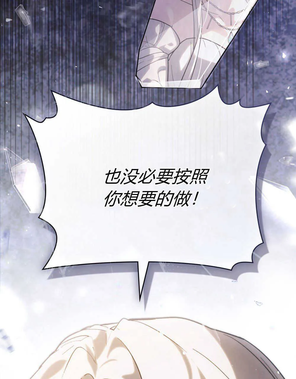 第18话 第96页