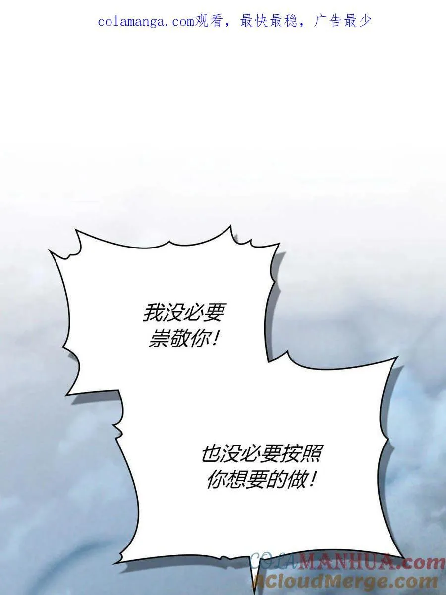 第19话 第1页