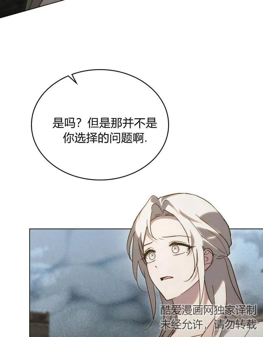 第19话 第3页