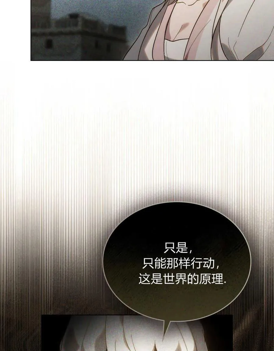 第19话 第4页