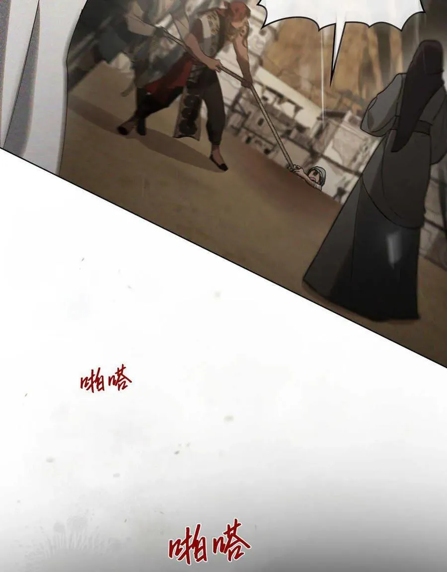 第19话 第8页