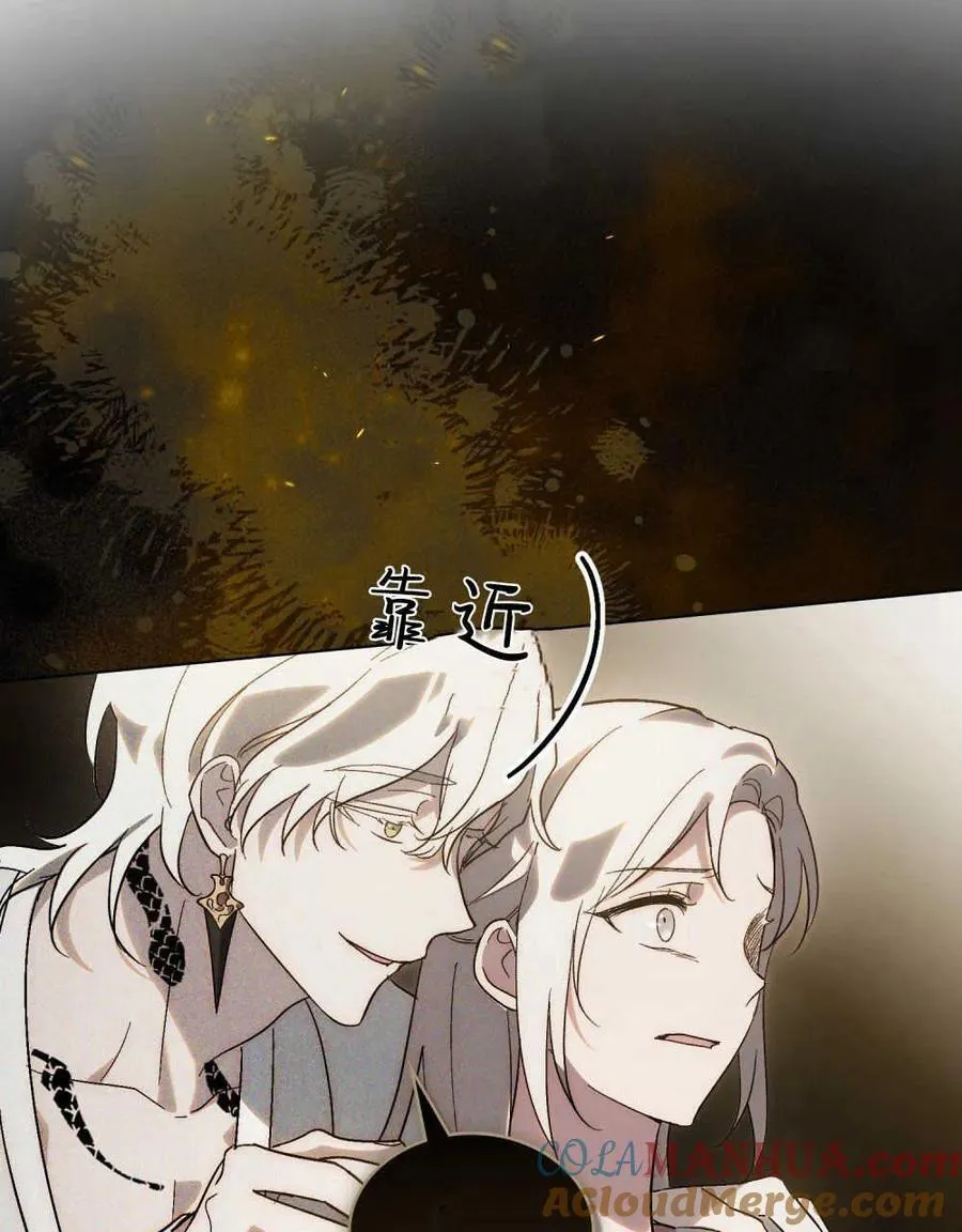 第19话 第9页