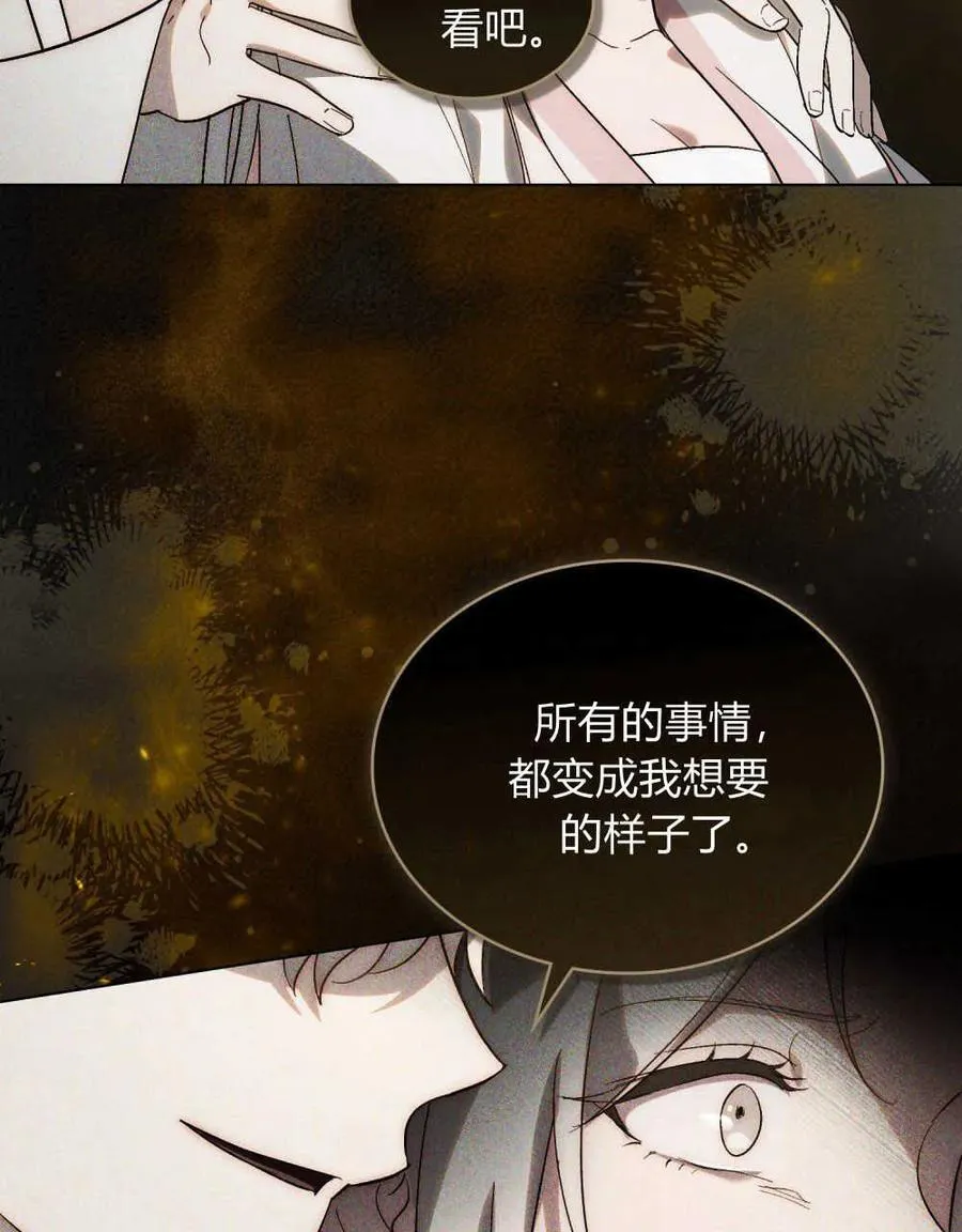 第19话 第10页