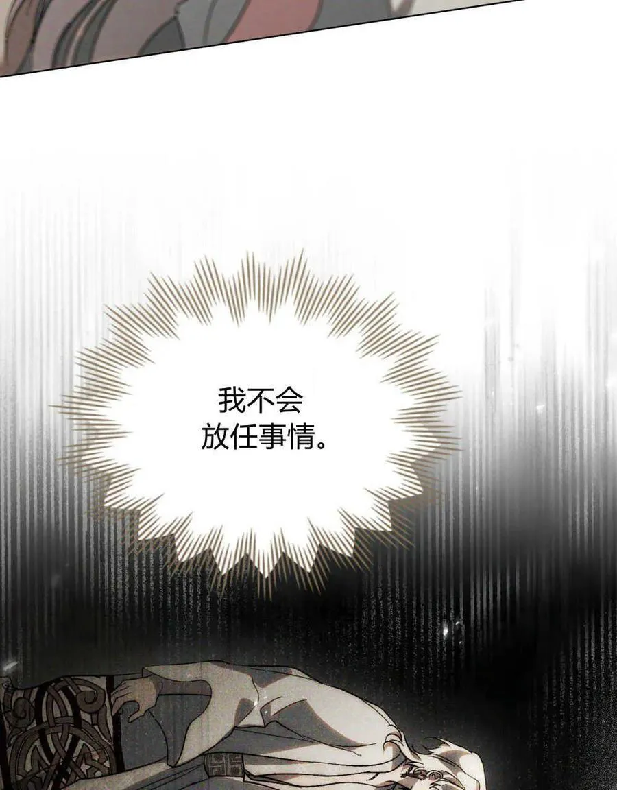 第19话 第15页