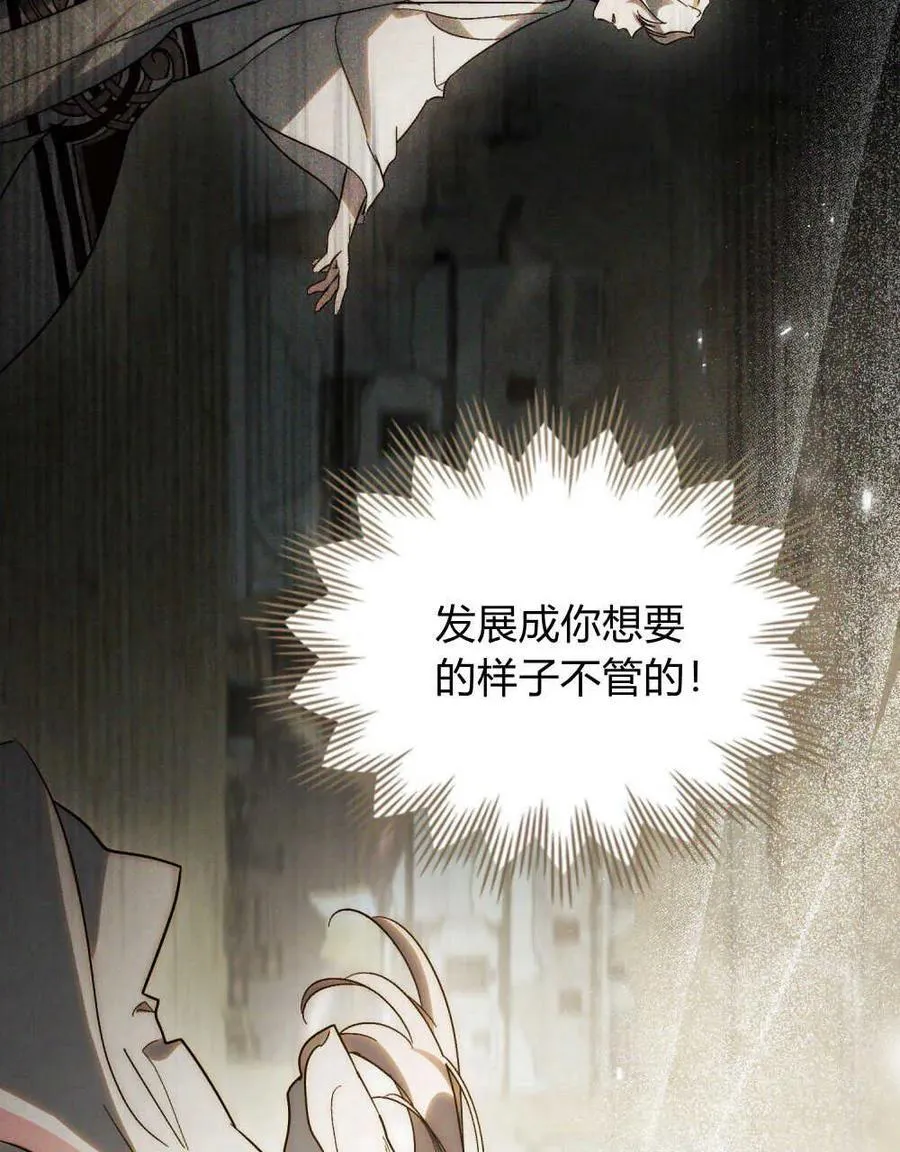 第19话 第16页