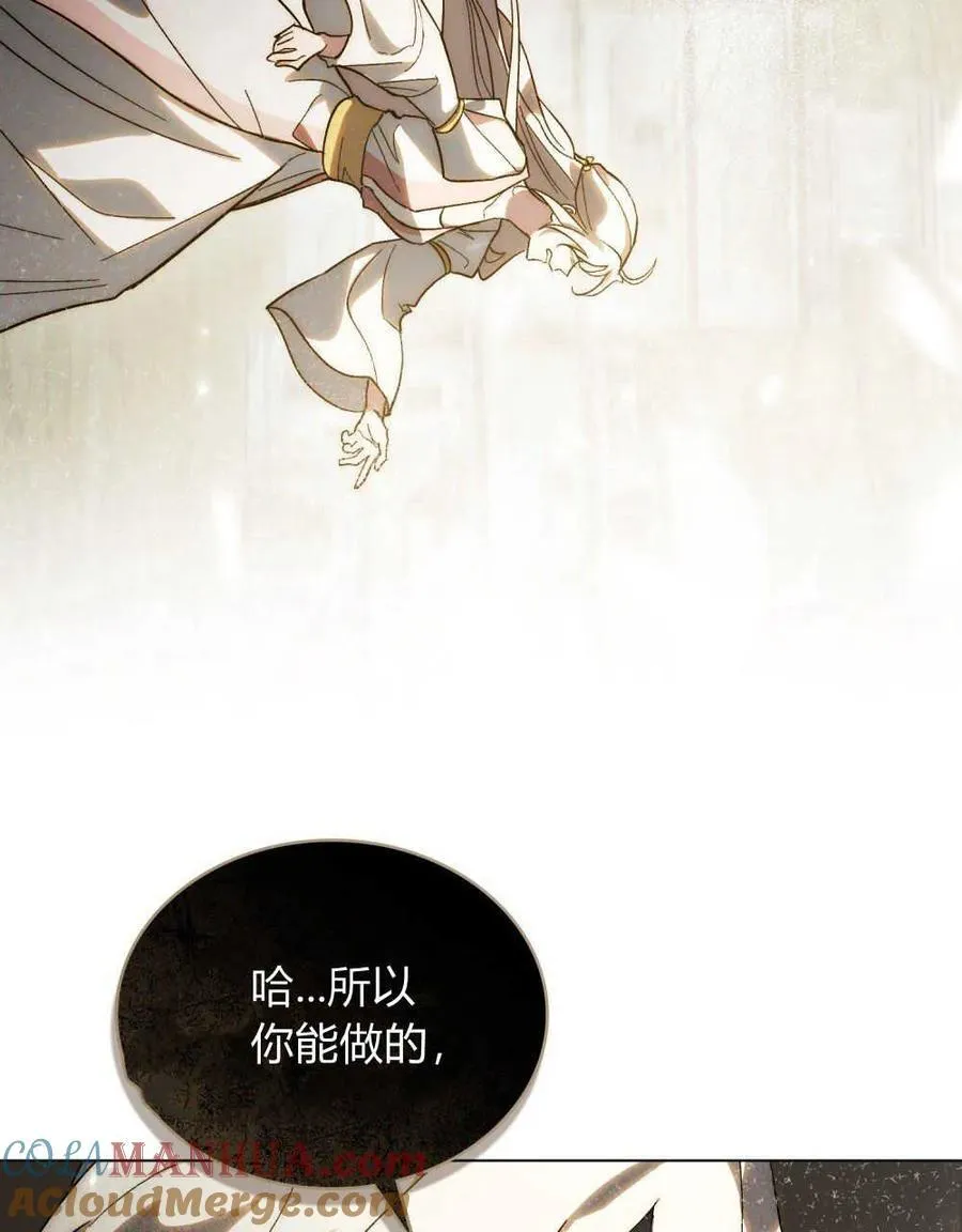 第19话 第17页