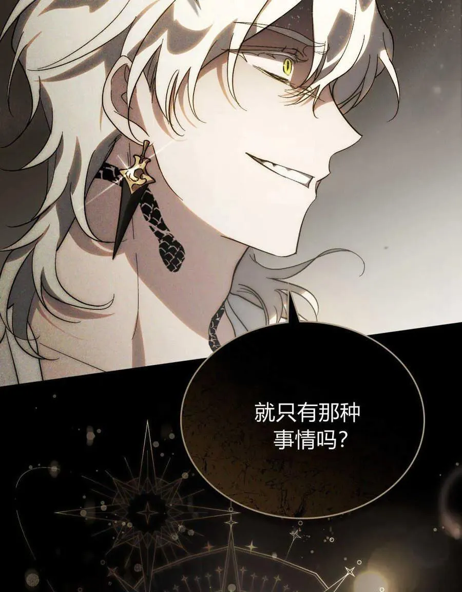 第19话 第18页