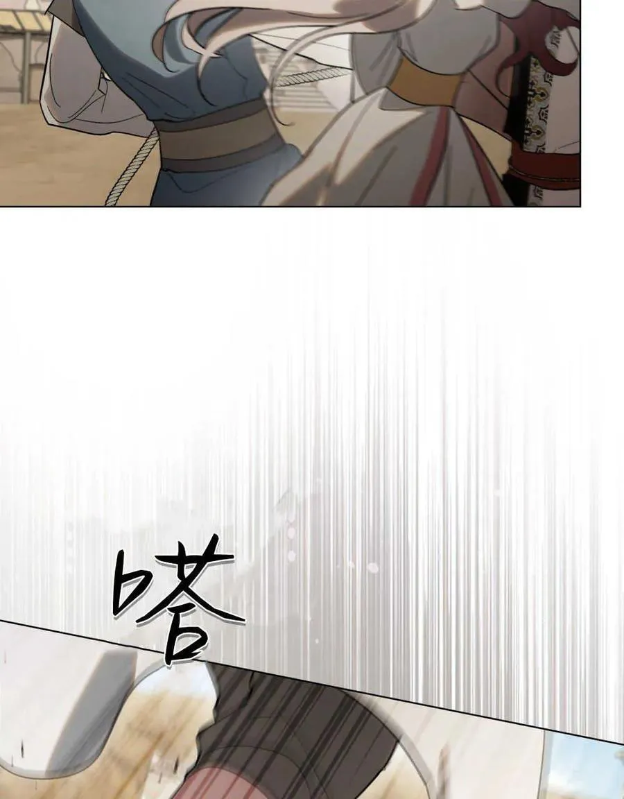 第19话 第22页