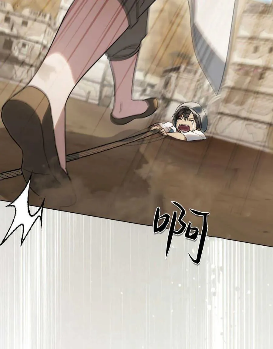 第19话 第23页
