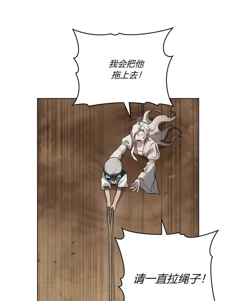 第19话 第26页