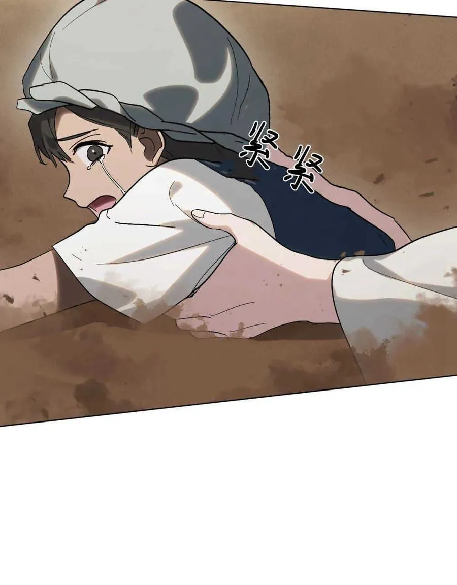 第19话 第28页